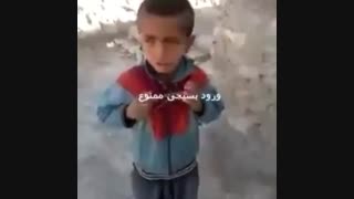 اون ایرانی که میخواد رای بده نه شرف داره نه غیرت داره  که این کودک هم وطنشو ببینه اما بره باز رای بده .