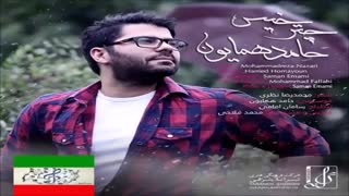 چتر خیس-حامدهمایون