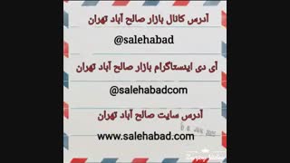 پخش عمده چنگال میوه خوری طرح آنجل