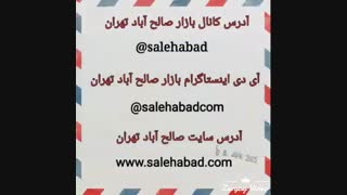 پخش پنکه یو اس بی خور