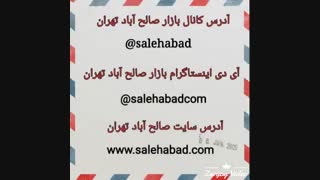 خرید عمده جاشمعی