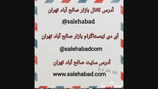 پخش عمده شیرینی خوری دوطبقه