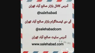 پخش و فروش عمده چاقو تیز میوه خوری