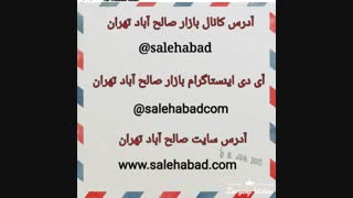 خرید عمده سینی پذیرایی پلاستیکی