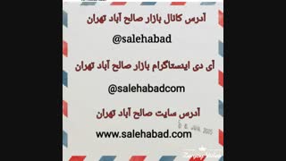 خرید عمده پیاله و کاسه چینی