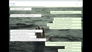 عشق یکطرفه, عشق مجازی