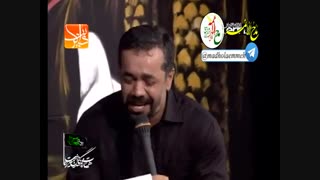 مداحی گریه دار حاج محمودکریمی