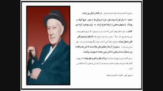 فراسوی دیدنی(5)