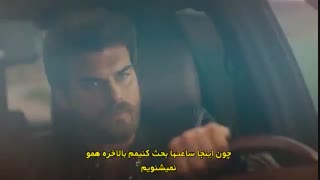 زیرنویس چسبیده قسمت 22 سریال جسور و زیبا cesur ve guzel ( دانلود از قسمت اول تا آخر در تلگرام turk7media@ )