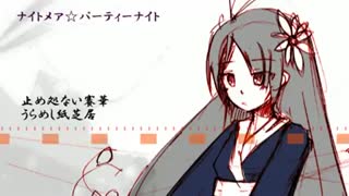 vocaloid.hatsune miku