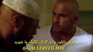 دوبله فارسی قسمت اول از فصل 5 فرار از زندان(کامل در کانال @galleryfilmdl
