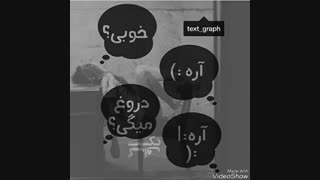 برای چالشsara