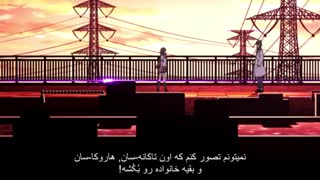 قسمت یازدهم انیمه زیبای Mekakucity Actors بازیگران شهر مکاکو((هاردساب فارسی))