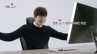 Ji Chang Wook - Goverment Public Service Advertisement