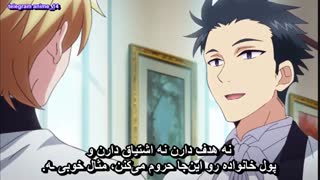 انیمه دخترانه شاهزاده اهریمنی : جن ها و واقع بین ها - Makai Ouji Devils and Realist قسمت 2 - دوم ( با زیرنویس فارسی ) 