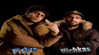 آهنگ هیچکس و پیشرو | جیب بابا