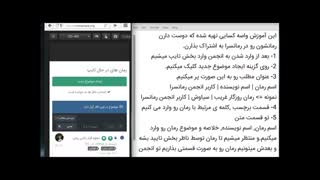 آموزش تایپ رمان در رمانسرا