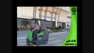 فرودگاه-سالن انتظار-هواپیما-زمین شوی-اسکرابر