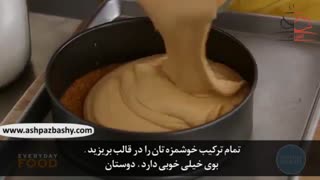 چیز کیک کدو حلوایی