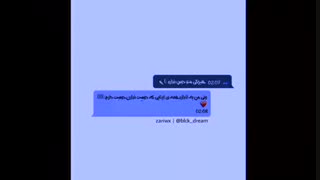 چشامو بستم:)
