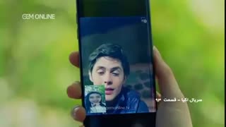 قسمت 93 سریال اکیا Okeea - دوبله و فارسی