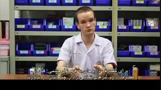 نحوه صحیح استفاده ازفرآورده های چشمی