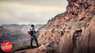 با ما سفر کنید... - پرواز آرام آبی