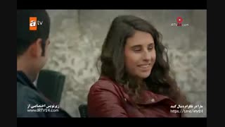 قسمت 23 سریال عشق و ماوی با زیرنویس فارسی چسبیده (قسمت 24 و 25 و قسمت آخر در کانال قرار گرفت galleryfilmdl@)