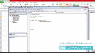 اموزش اکسل  و برنامه های کامپیوتر