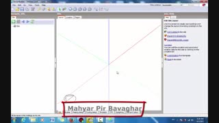 آموزش دیزاین بیلدر قسمت 2
