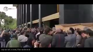 (ویدیو) تشییع پیکر زنده یاد عارف لرستانی
