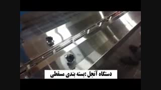 دستگاه بسته بندی مسقطی | بسته‌بندی حرفه‌ای برای شیرینی سنتی ایرانی