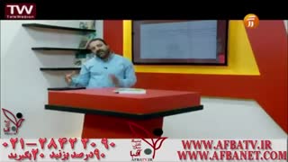 آفبا دکتر کریمی کارنامه20 95/11/27 28422090-021