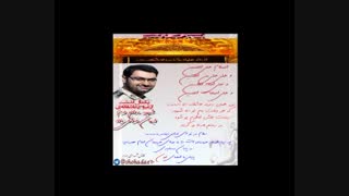 شهید مدافع حرم ایمان خزاعی نژاد