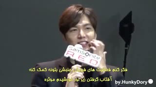 مصاحبه جالب با لی مین هو درمورد زن ایده آلش