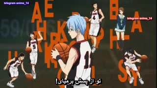 انیمه کوروکو نو بسکت ( بسکتبال کوروکو ) فصل اول - Kuroko no Basket season 1 قسمت 1 - اول ( با زیرنویس فارسی ) 