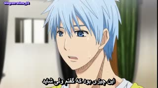 انیمه کوروکو نو بسکت ( بسکتبال کوروکو ) فصل اول - Kuroko no Basket season 1 قسمت 2 - دوم ( با زیرنویس فارسی ) 