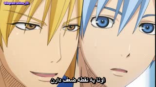 انیمه کوروکو نو بسکت ( بسکتبال کوروکو ) فصل اول - Kuroko no Basket season 1 قسمت 3 - سوم ( با زیرنویس فارسی ) 
