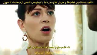 قسمت 5 سریال خانم فضیلت و دختران با زیرنویس فارسی