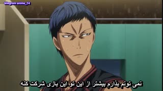 انیمه کوروکو نو بسکت ( بسکتبال کوروکو ) فصل اول - Kuroko no Basket season 1 قسمت 18 - هجدهم ( با زیرنویس فارسی ) 