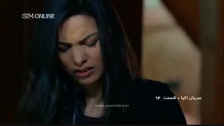 قسمت 95 سریال اکیا دوبله در کانال قسمت های بعدی قرار گرفت