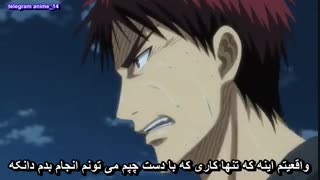 انیمه کوروکو نو بسکت ( بسکتبال کوروکو ) فصل اول - Kuroko no Basket season 1 قسمت 22 - بیست و دوم ( با زیرنویس فارسی ) 
