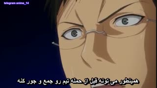 انیمه کوروکو نو بسکت ( بسکتبال کوروکو ) فصل اول - Kuroko no Basket season 1 قسمت 23 - بیست و سوم ( با زیرنویس فارسی ) 