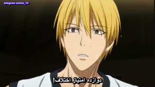 انیمه کوروکو نو بسکت ( بسکتبال کوروکو ) فصل اول Kuroko no Basket season 1 قسمت 24 - بیست و چهارم ( با زیرنویس فارسی ) 