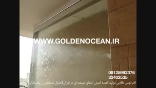آبنما شیشه ای آبنما آبنما،  آبنما،  آبنما،  آبنما خانگی، آبنما دکوراسیون داخلی،  آبنما لابی، آبنما پارتیشن