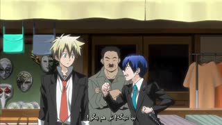 آوای انیمه درام Arcana Famiglia خانواده ی آرکانا((هاردساب فارسی))