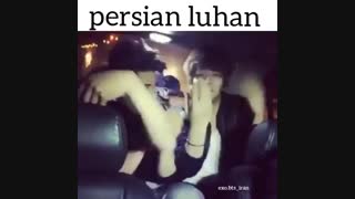 ورژن جدید پرشین لوهان