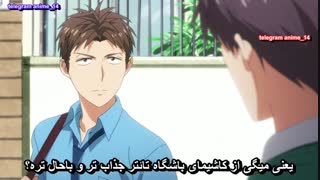 اسپشال انیمه عاشقانه ماهنامه دخترانه نوزاکی کون Gekkan Shoujo Nozaki-kun specials قسمت 1 -  اول  با زیرنویس فارسی 