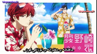 اسپشال انیمه عاشقانه ماهنامه دخترانه نوزاکی کون Gekkan Shoujo Nozaki-kun specials قسمت 4 - چهارم با زیرنویس فارسی 