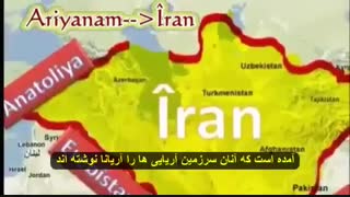 کشور آریایی ها